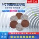 6寸干磨网砂气动圆形自粘网状150mm圆盘防堵塞打磨网格磨卡砂纸片