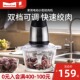 绞肉机家用电动小型多功能碎肉搅拌搅肉馅饺子馅神器打蒜蓉剁辣椒
