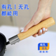 实木防烫万能锅把手手柄无孔单二四孔通用炒锅木头把子炒锅配件