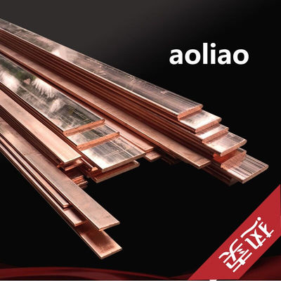 天颛紫铜排扁条机房接地铜排紫铜条T234568*3040506080mm3*20mm(1