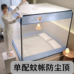 顶柔光1.8物理防尘布挡风顶1.2m蚊帐顶方1.5米床挡灰家用卧室遮光