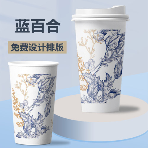 一次性加厚食品级纸杯咖啡饮料