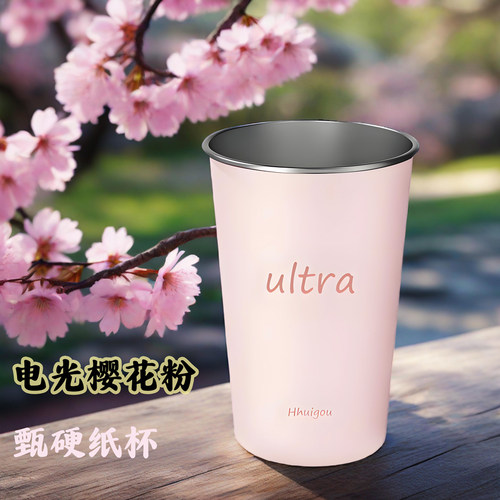 一次性纸杯高颜值户外露营随手杯