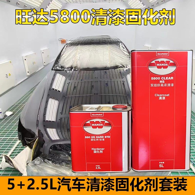 阿克苏旺达5800清漆固化剂套装汽车高光光油高硬度白色5年不变黄
