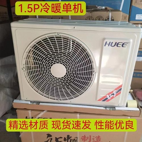 海鲜制冷机小型冷库空调外机设备制冷配件1P1.5P2P3P双排冷凝器