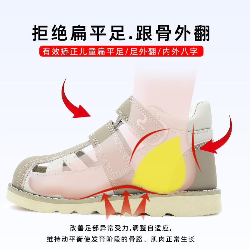 儿童内八脚矫正鞋夏季扁平足足y外翻专用机能鞋XO型腿矫形鞋垫定