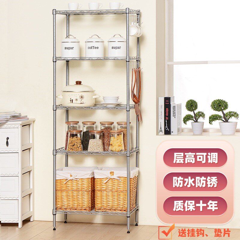 厨房置物架落地多层家用杂物架微波炉收纳整理架简易金属储物架子