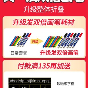 写字板 儿童小黑板家用小学生粉笔幼儿宝宝涂鸦无尘画板木质支架式