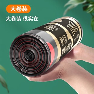 靓涤抽绳式黑色垃圾袋家用加厚大号厨房大桶用厨余塑料袋
