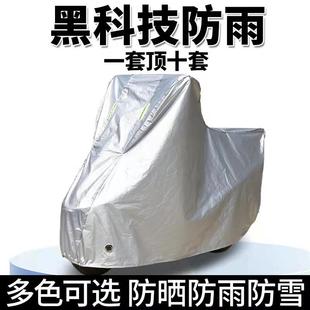 AK550摩托车衣车罩防雨晒 L300 光阳赛艇250车衣Xciting400 300i