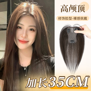 假发女片头顶蓬松增发量仿真发高颅顶八字假刘海无痕遮白发补发片