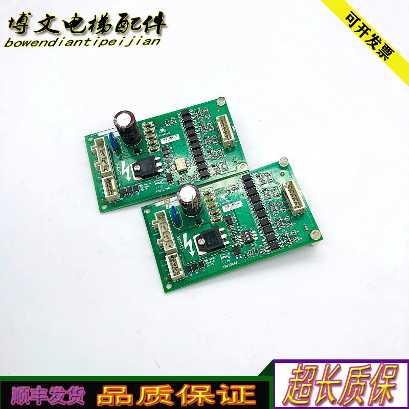 奥的斯电梯OTIS/控制柜抱闸电源板DAA26800BF1超长质保现货/秒发