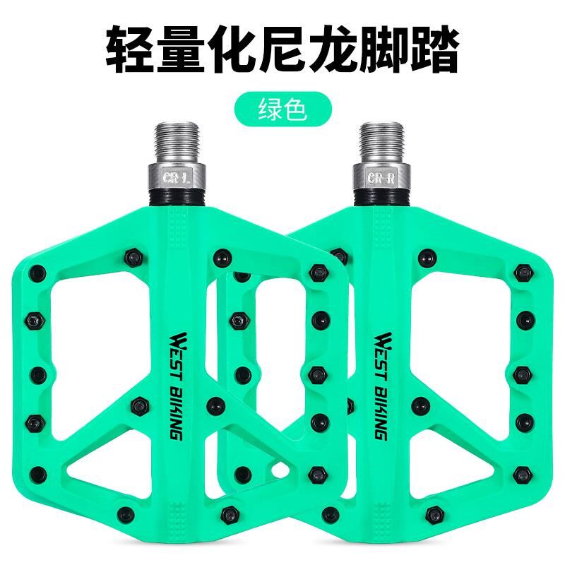 西骑者山地车脚踏自行车超轻尼龙脚踏板培林防滑脚蹬单车骑行配件