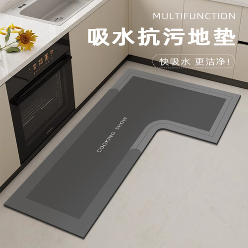 高端厨房地垫防滑防油可擦免洗耐脏专用防水地毯吸W水脚垫子L型