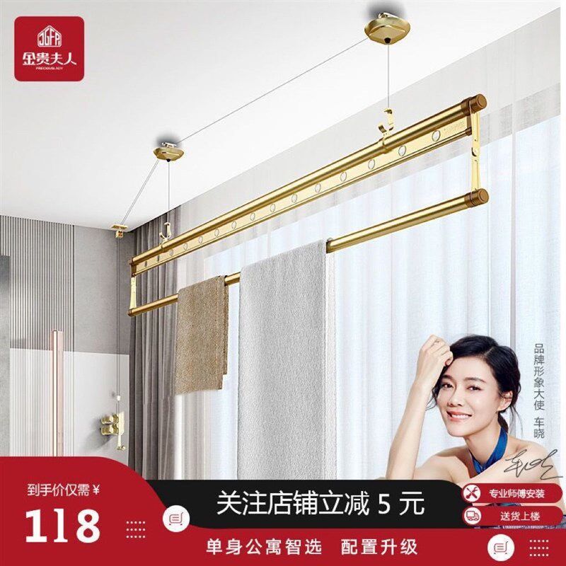 金贵单杆晾衣杆晾衣架升降手摇小阳台新款手摇式晾衣架升降式单杠