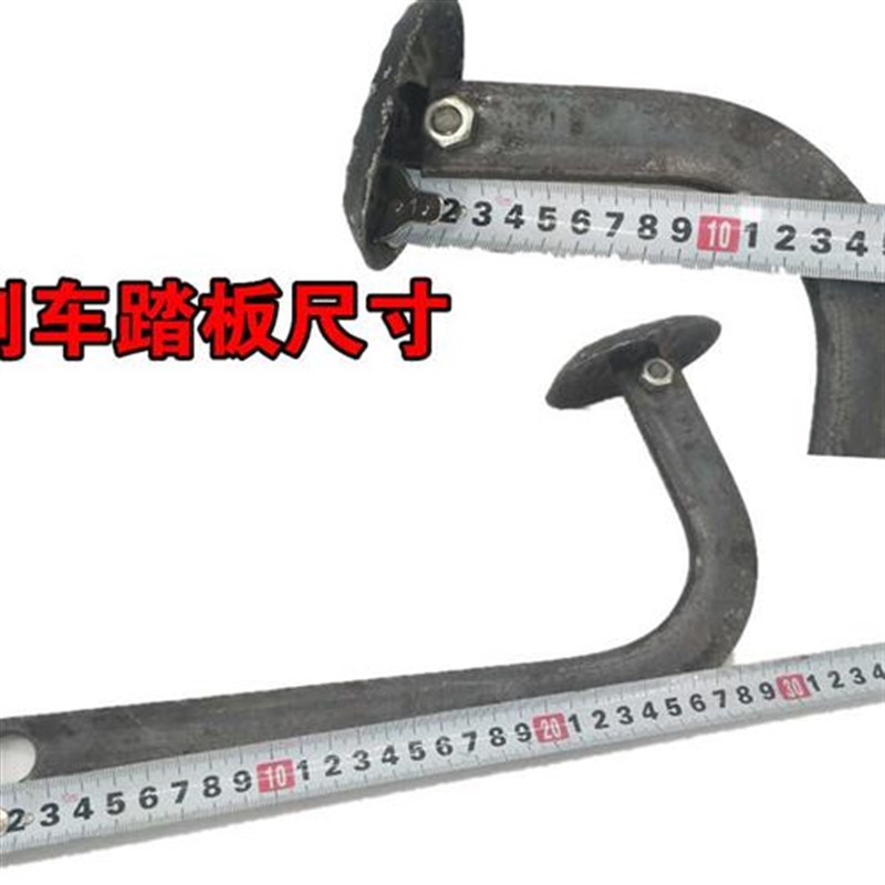 电动三轮车配件 刹车拉杆 刹车踏板 脚踩踏板 脚踏刹车左右连杆