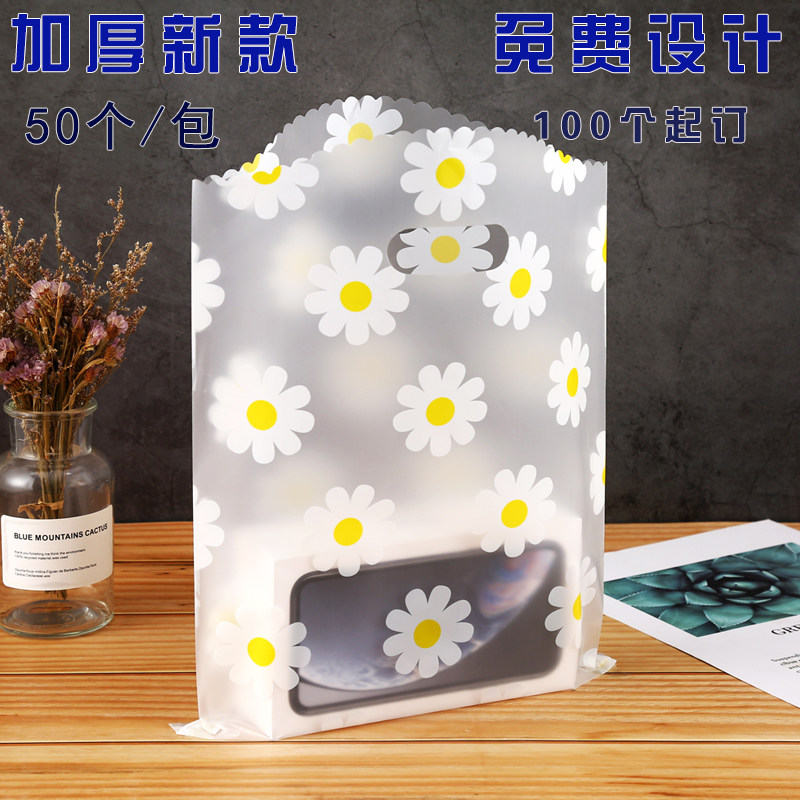 大中小号塑料购物袋男女儿童卡通服装袋超市商场手拎袋鞋袋礼品袋