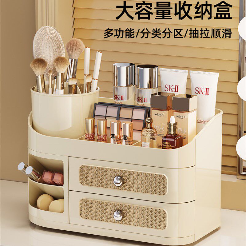 中古风化妆品收纳盒桌面高级感抽C屉式大容量护肤品化妆刷置物架
