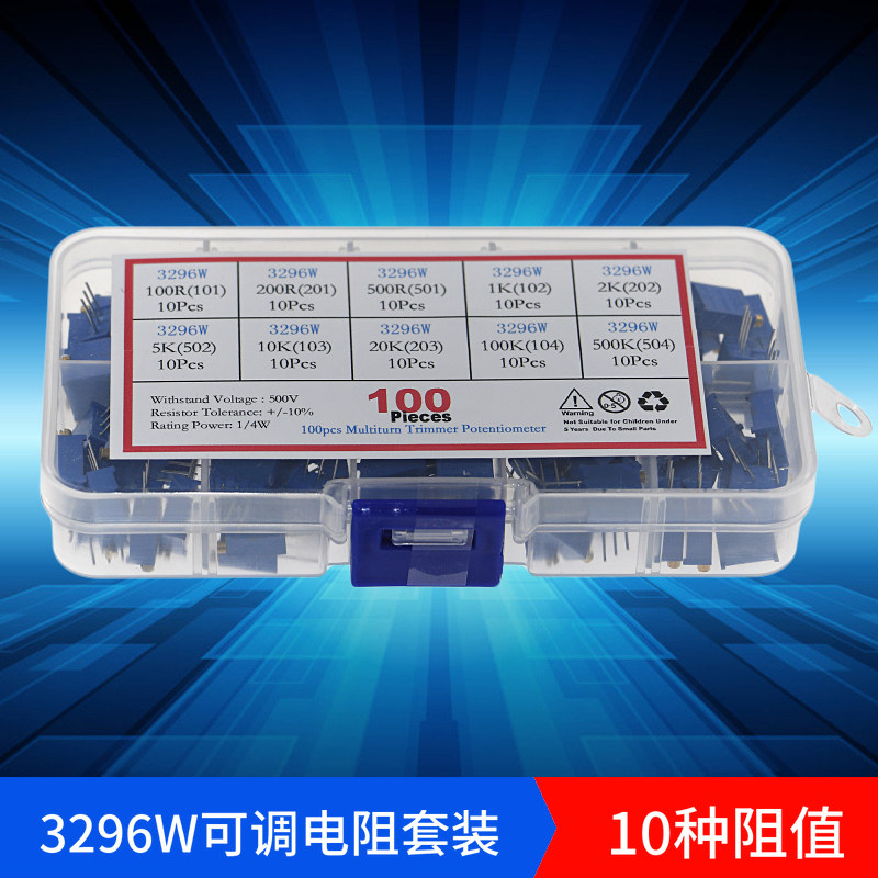 100只10种阻值 顶调多圈精密可调电位器 3296W精密可调电阻套装