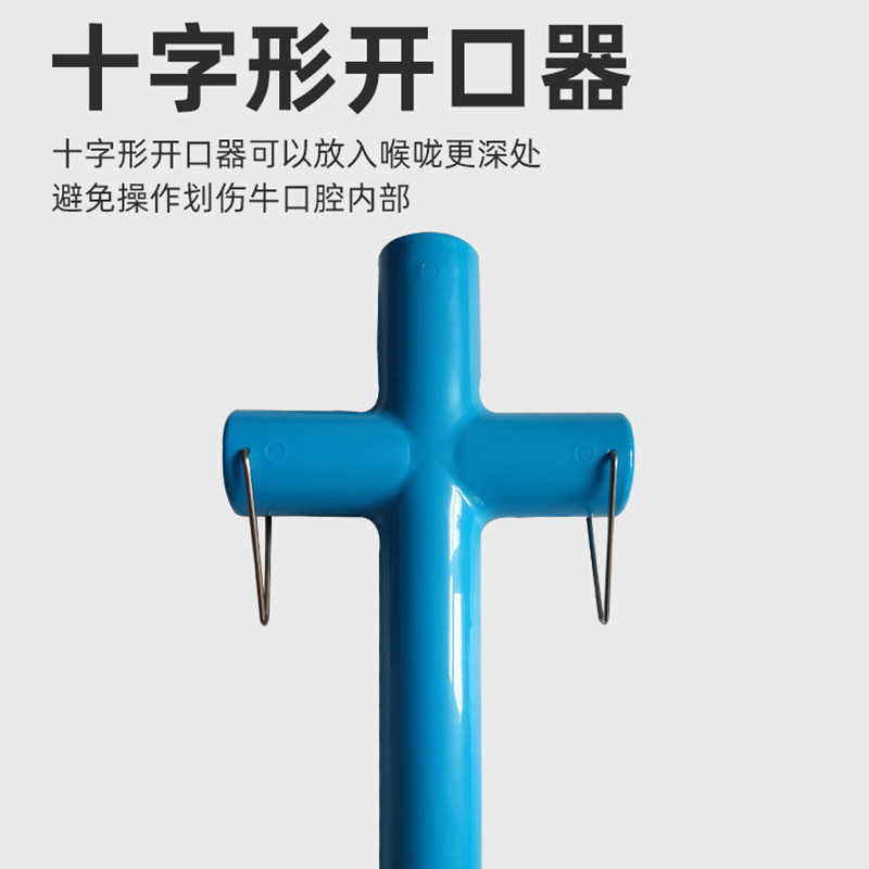 牛瘤胃取铁器强磁兽用开口器牛用取物吸铁磁笼器吸铁石牛胃吸铁器