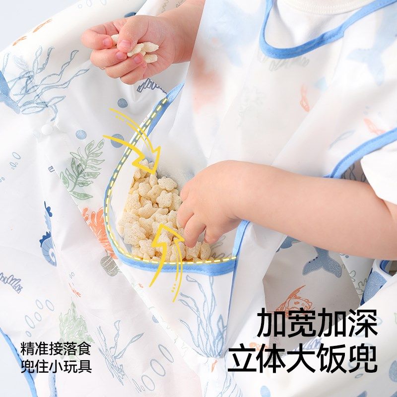 贝肽斯一体式餐椅罩衣防水防污可拆宝宝吃饭围兜儿童围裙带兜罩衣