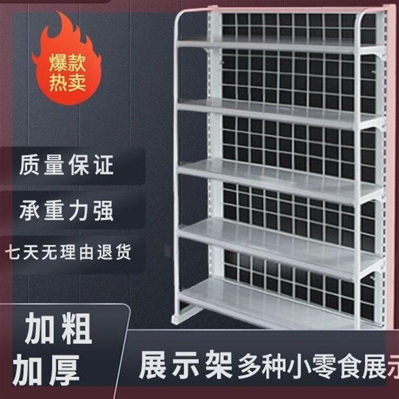 吧台前小货架超市小货架便利店口香糖货架收银台S前小货架零食展