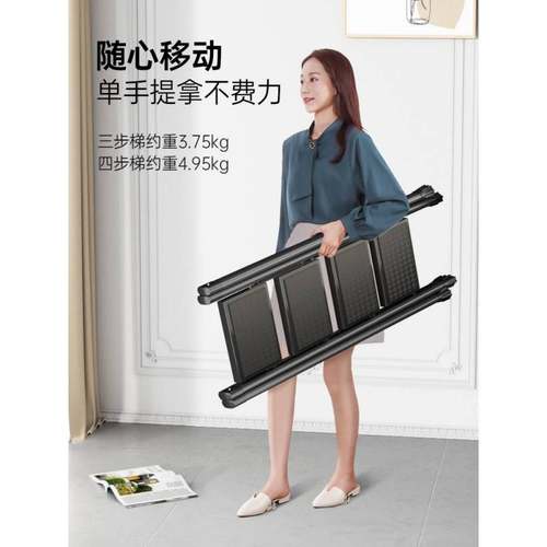 多功能折叠梯人字伸缩梯家用梯子加厚梯室内楼梯三四步小梯凳Y205