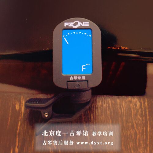 古琴调音器 校音器 初学使用灵敏便携多功能