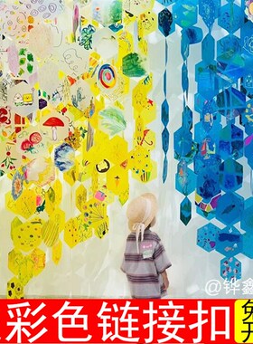 幼儿园环创吊饰彩色六边形pvc塑料片海洋风挂饰春季秋季 涂鸦画板
