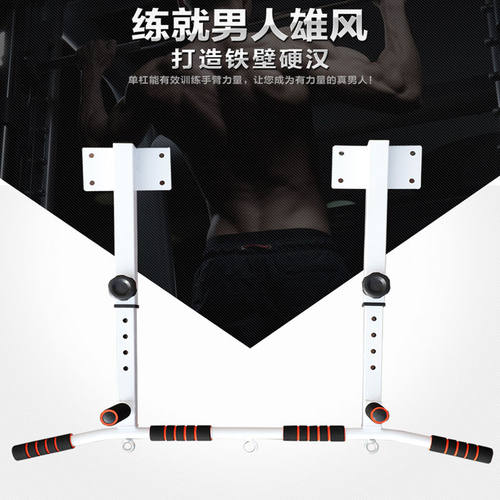 家用单杠引体向上侧面悬挂室内家庭挂墙加厚健身单杆顶装固定横梁