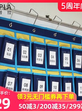 中式风格b墙面手机收纳袋36格员工适用视窗款牛津布挂袋