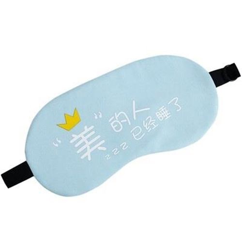 速发冰敷睡眠眼罩遮光透气男女可爱缓解眼疲O劳冰袋热敷睡觉护眼