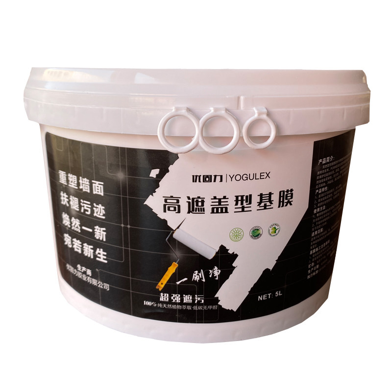 覆盖基膜墙面防掉灰掉粉处理家用防潮防霉遮盖渗透型墙纸墙布专用