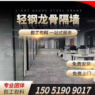 常州 轻钢龙骨石膏l板隔墙 隔断吊顶/矿棉板石膏板吊顶/包工包料/