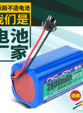 科沃斯DH35/36/43/45 DN621 BFD-wsq DS35 625扫地机机器人电池