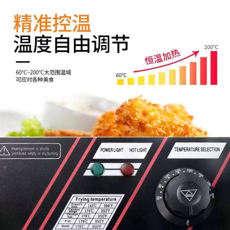 油炸锅商用电炸炉油条机大容量炸串鸡腿电炸锅不锈钢加厚商用家用