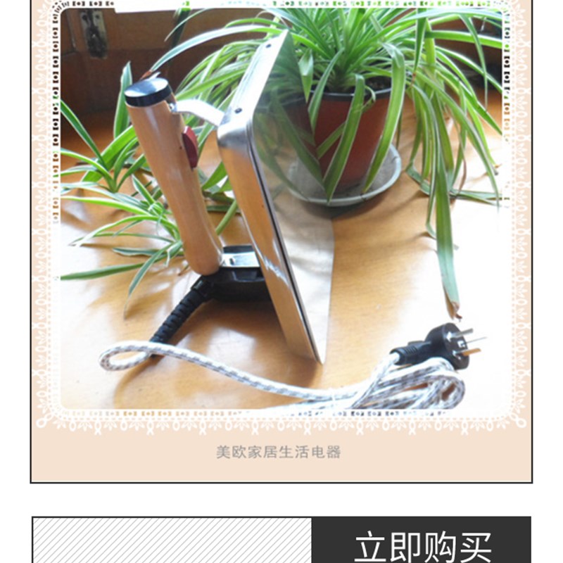 长方形大底板手持加热器工业加热工具烫钻烫画电熨斗800W可调温