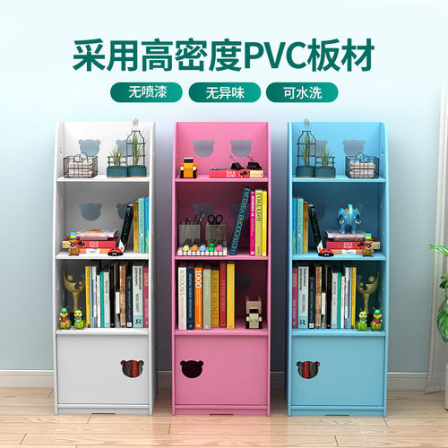 儿童多层书架学生柜子架客厅落地组合置物架玩具收纳小型简约书柜