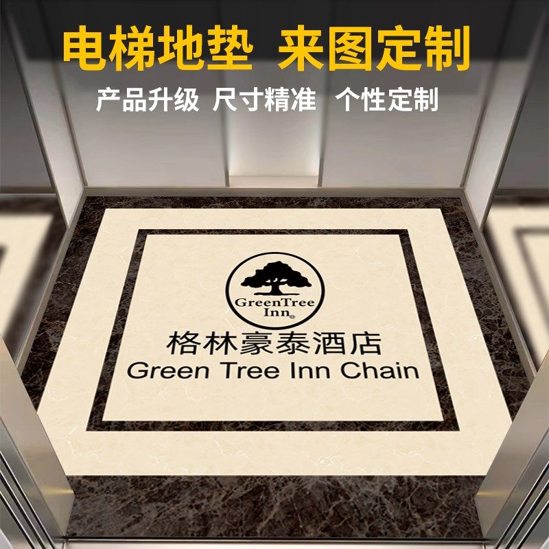 电梯专用轿厢地垫pvc地板定制logo图案仿大理石防水.耐磨地胶垫