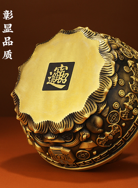 聚宝盆摆件实心全铜家居工艺品家用开业送礼玄关家居客厅装饰礼品