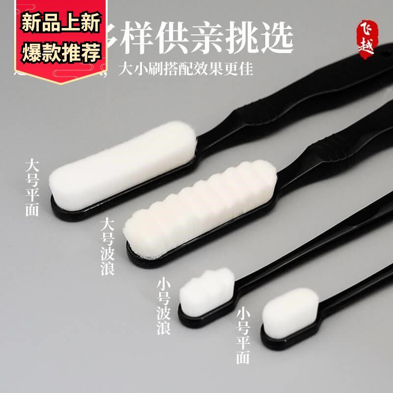 文玩刷子万毛刷专用文玩平头小纳米刷核桃软毛多功能抛Z光包浆盘