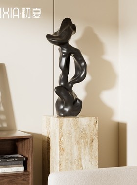 日式侘寂风艺术抽象雕塑落地摆件高级感客厅玄关酒店民宿软装饰品