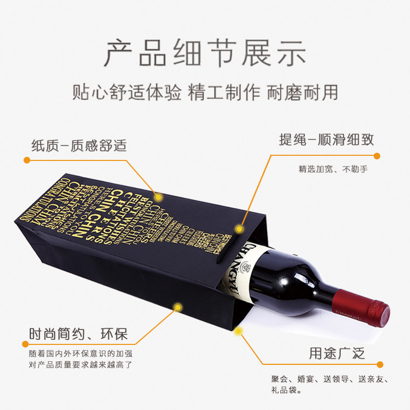 定做红酒手提袋可印刷logo单双支酒袋送礼纸质葡萄酒礼品包装定制