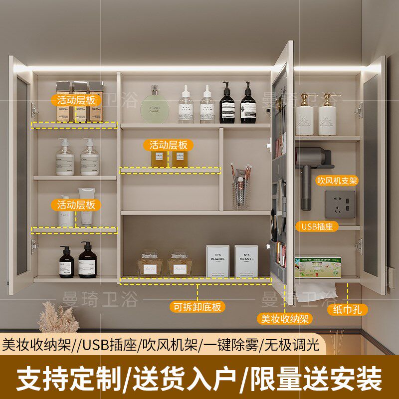 智能浴室镜柜单独定制挂墙式带灯插座除雾美妆卫生间镜子实木收纳