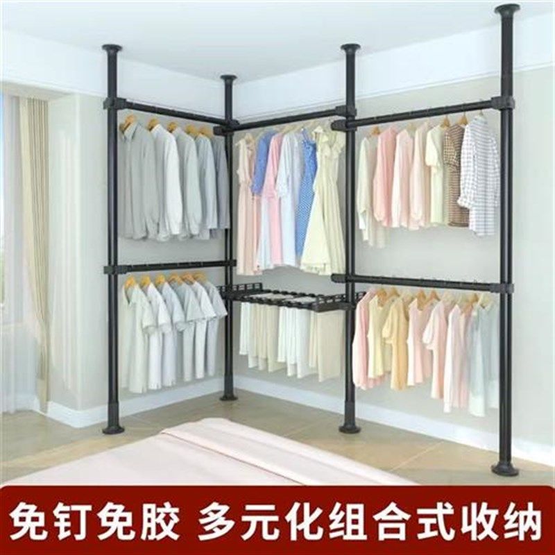 顶天立地晾衣架落地卧室内家用挂衣架伸缩晾衣杆衣帽架立式置衣架