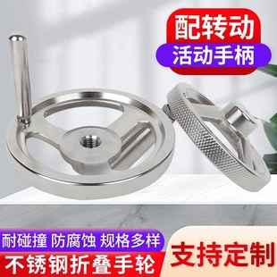 304不锈钢手轮带手柄手轮滚花边带摇手手轮车床手柄固定方孔手柄