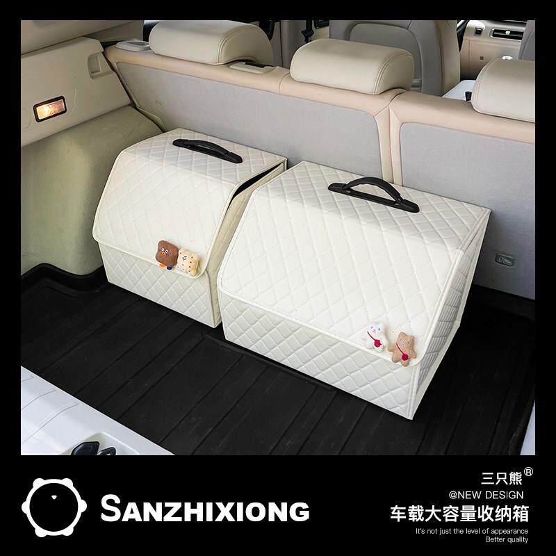 汽车后备箱收纳箱l车载后备箱收纳收纳箱子车尾箱多功能收纳整理