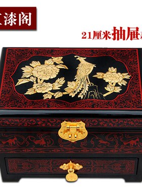 金色凤凰牡丹 推光漆器 木质 仿古 母亲节礼物梳妆中式首饰盒带锁