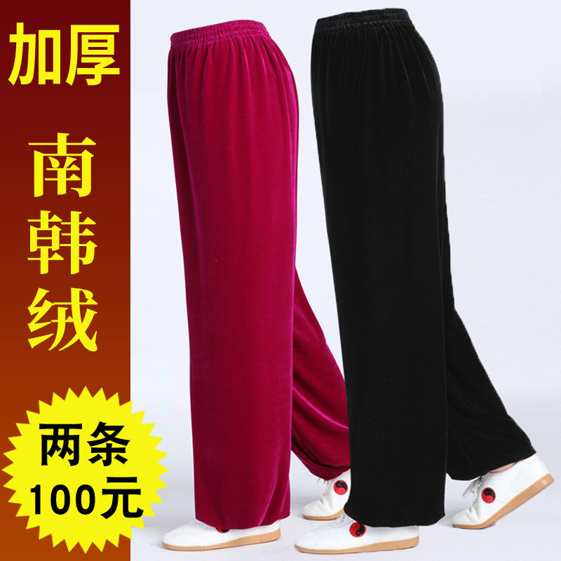 太极裤加厚保暖金丝绒春秋冬南韩绒灯笼裤武术裤太极服丝绒练功裤