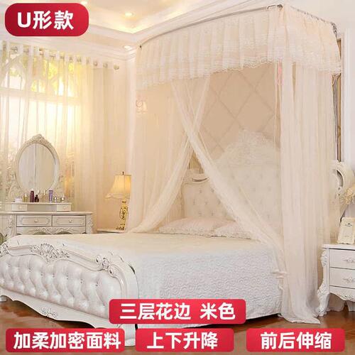 蚊帐u型可伸缩U型升降可伸缩蚊帐三门落地不锈钢支架1.2/1.5m1.